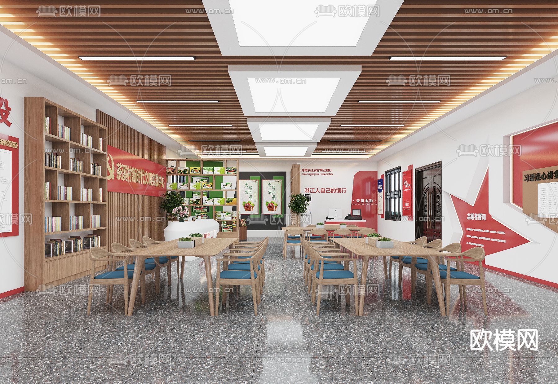 社区活动中心 服务中心3d模型下载（渲染图1）