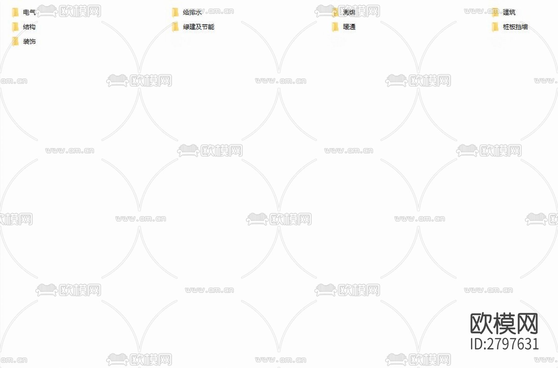鼎诚水务综合服务中心土建及装饰工程cad施工图下载（渲染图5）