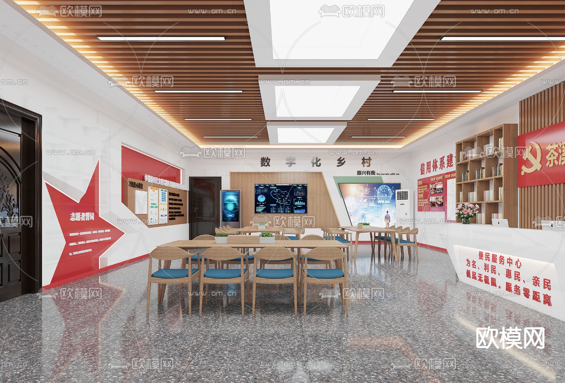 社区活动中心 服务中心3d模型下载（渲染图2）