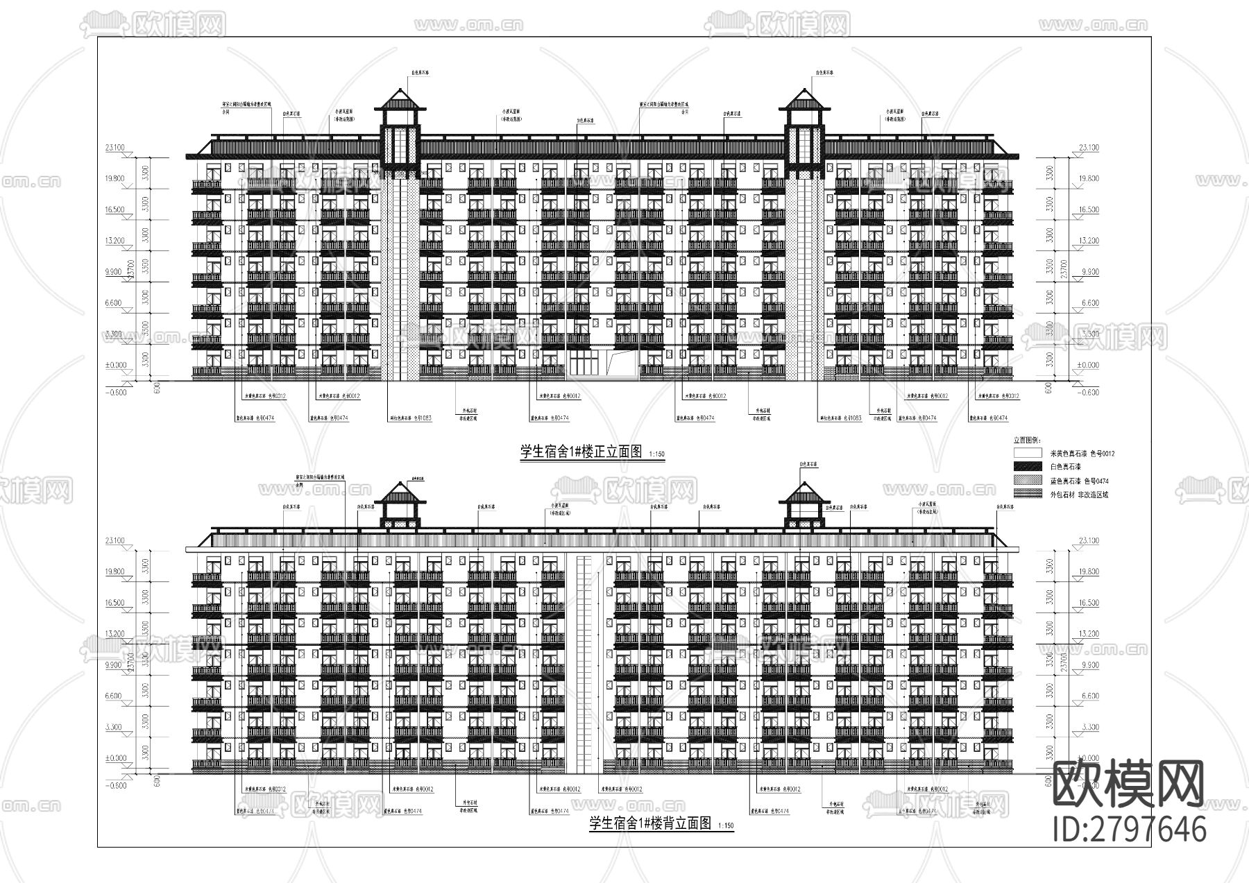 华岩校区年维修改造工程cad施工图下载（渲染图7）