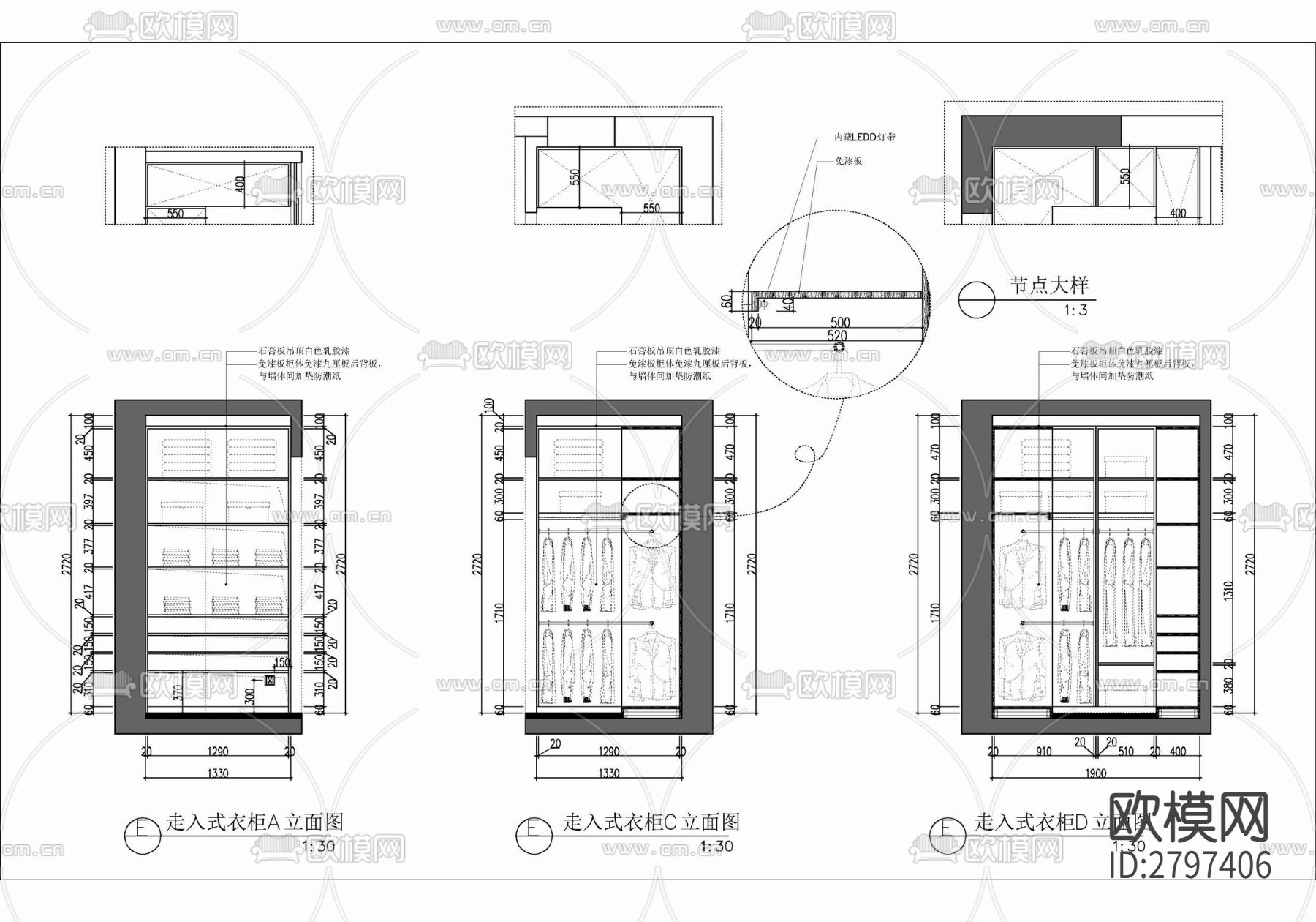 90㎡家装两居室平层室内cad施工图下载（渲染图7）