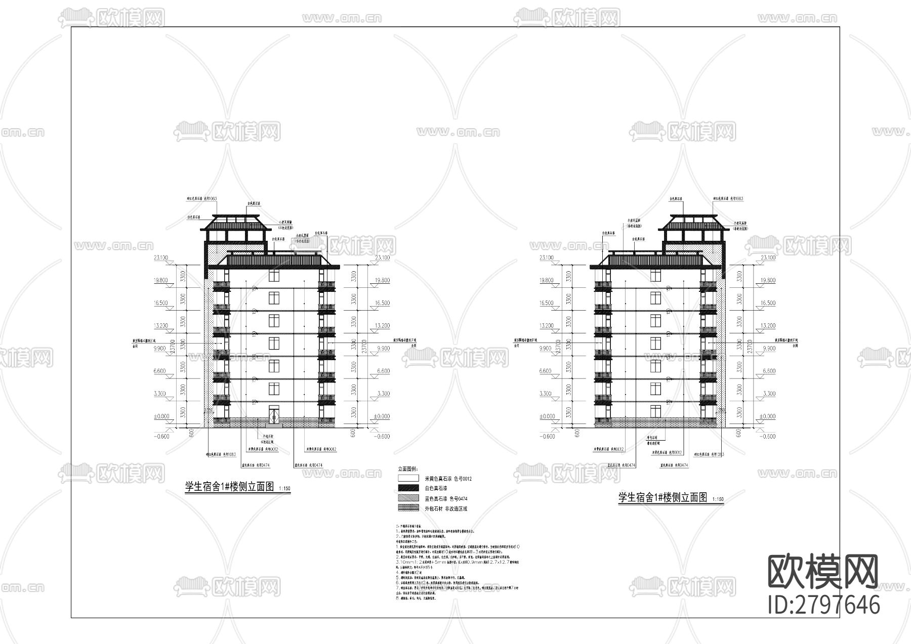 华岩校区年维修改造工程cad施工图下载（渲染图4）