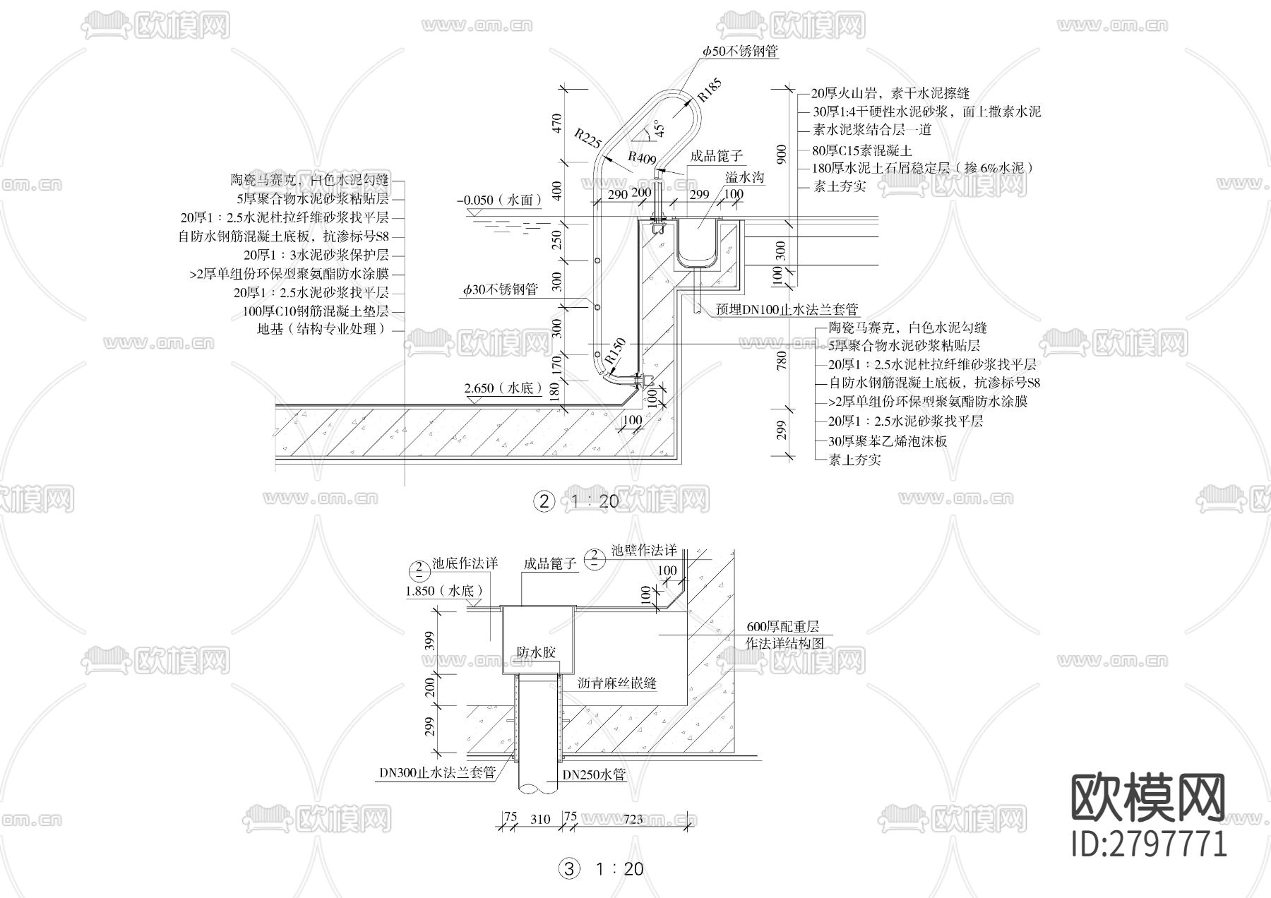 游泳池儿童戏水池节点大样图下载（渲染图2）