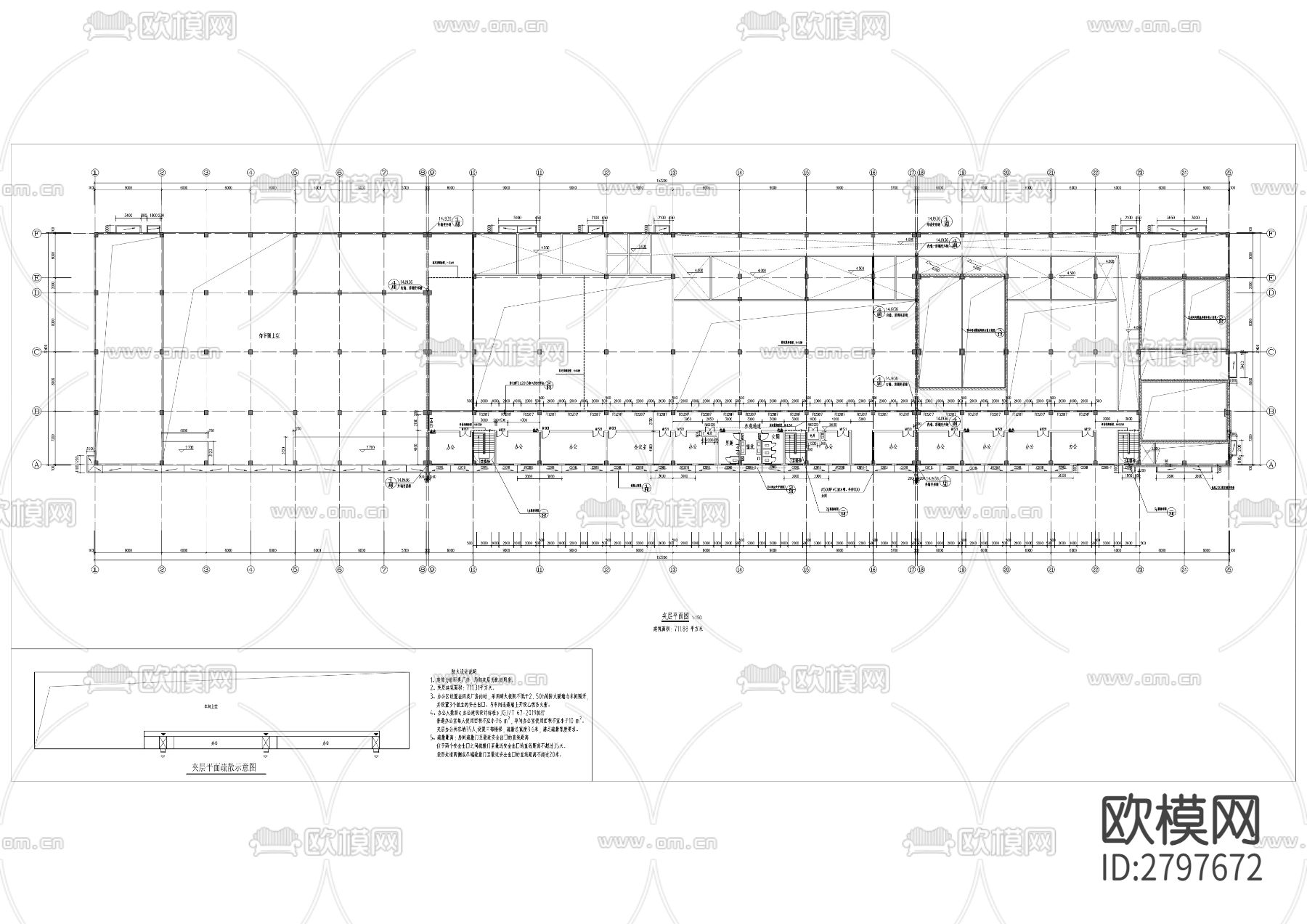 冷链物流及城市配送中心屠宰场工程cad施工图下载（渲染图6）