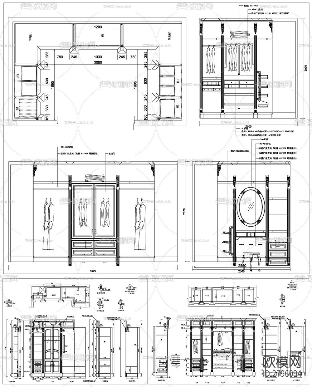 衣柜设计cad图库下载（渲染图2）