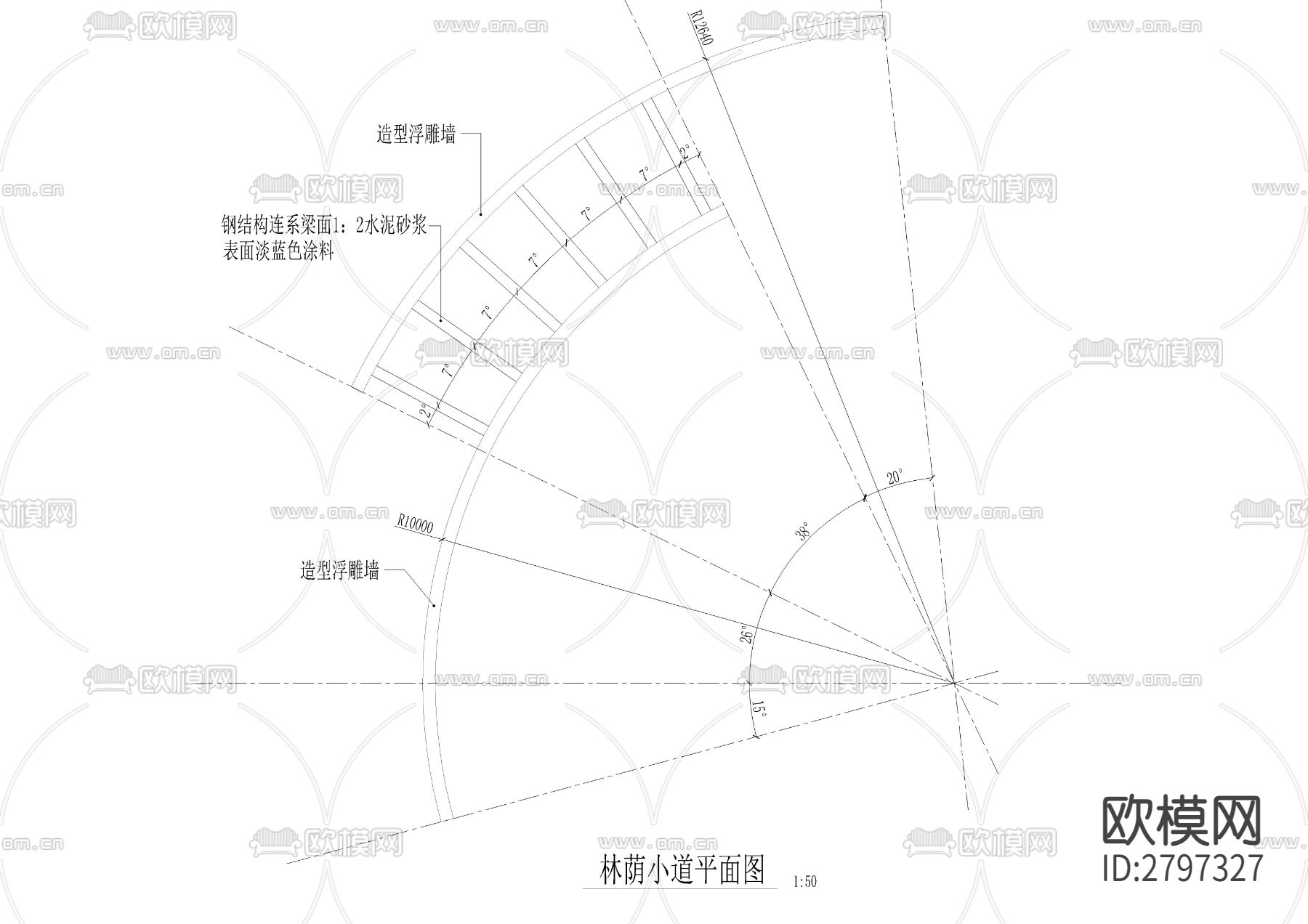 林荫小道及浮雕墙cad大样图下载（渲染图2）