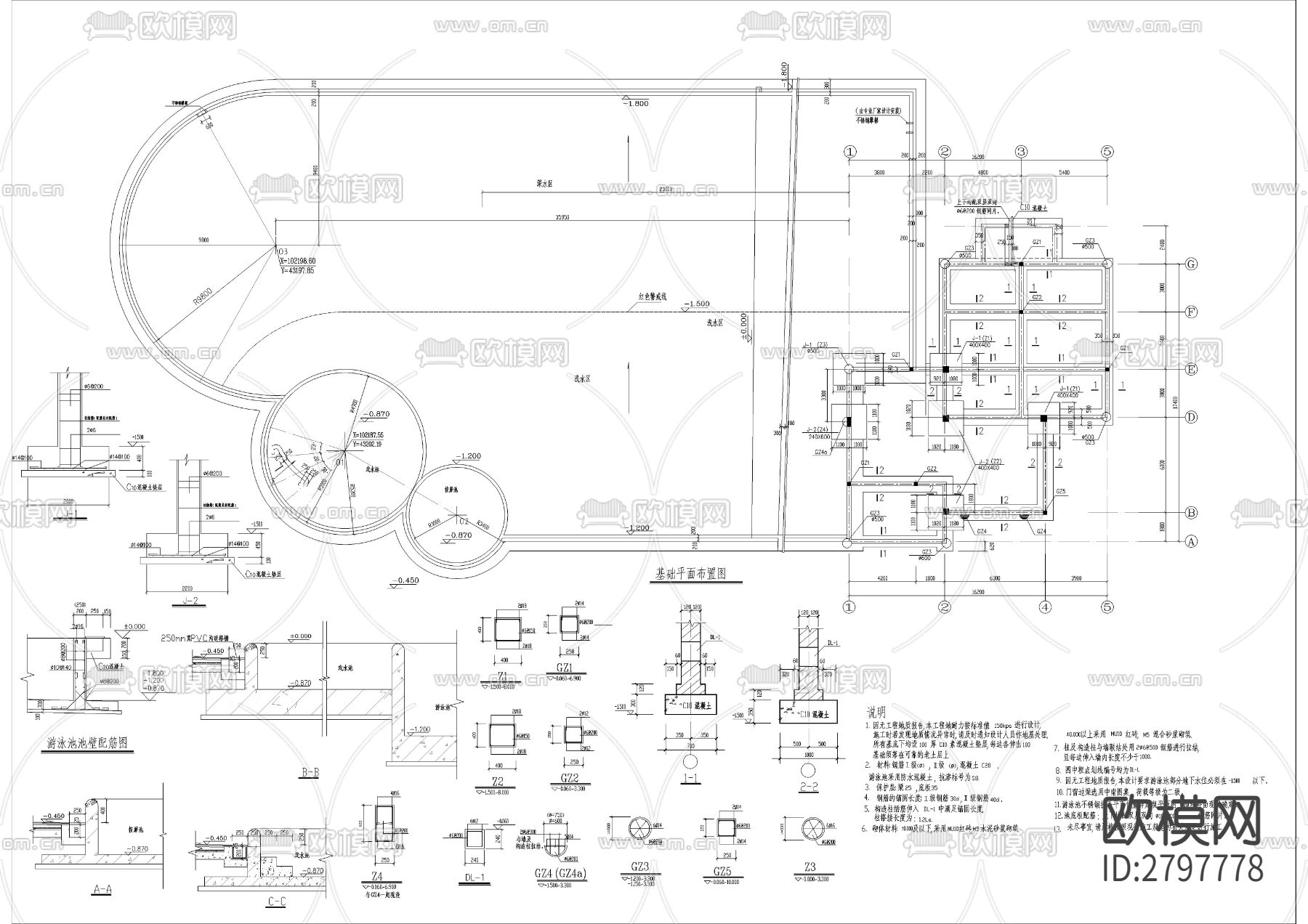 游泳池及服务用房全套CAD施工图下载（渲染图1）