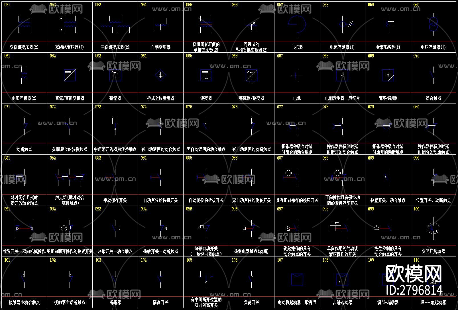标准电气符号cad图库下载（渲染图6）