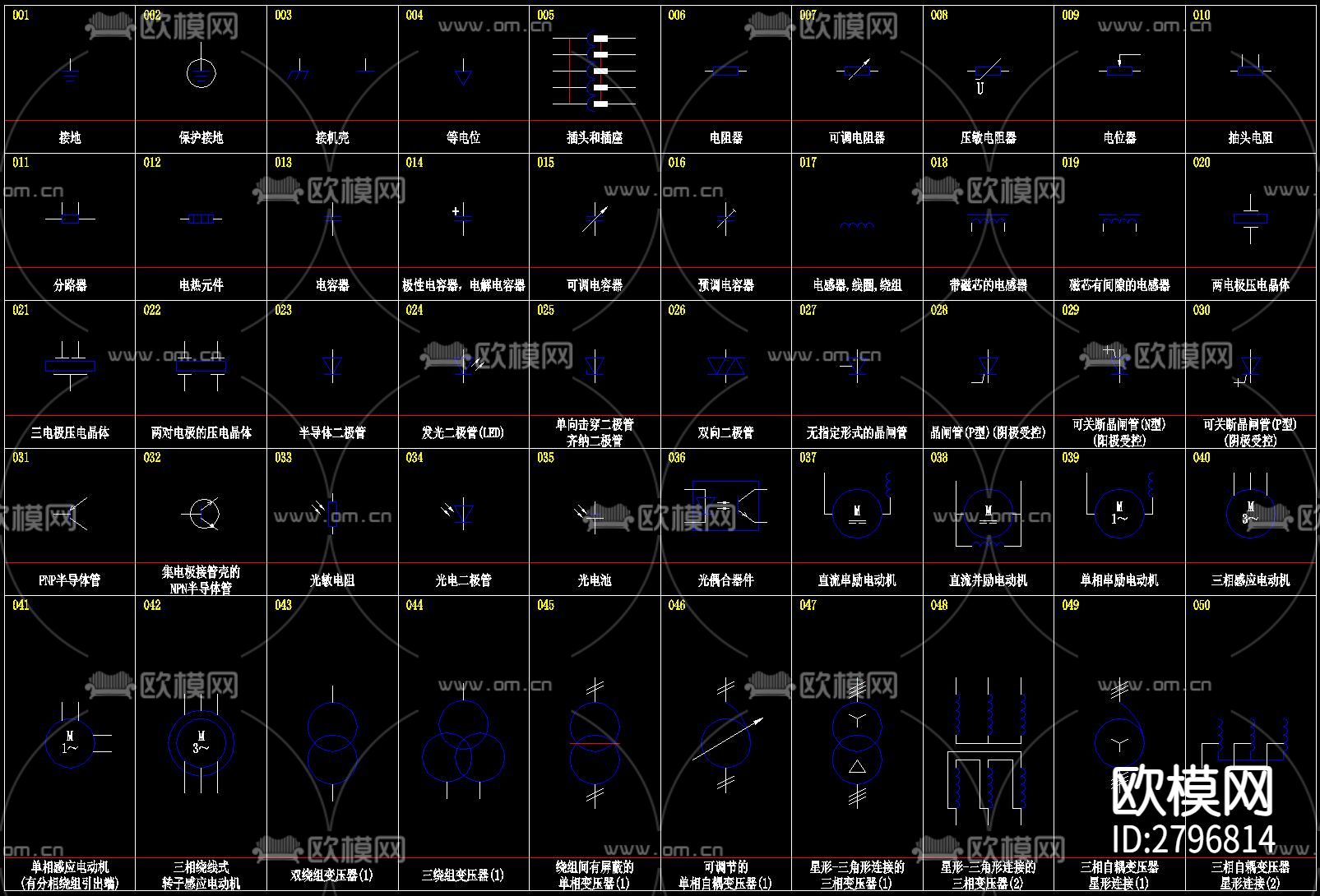 标准电气符号cad图库下载（渲染图5）