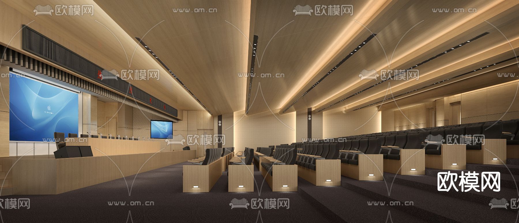 会议室  报告厅3d模型下载