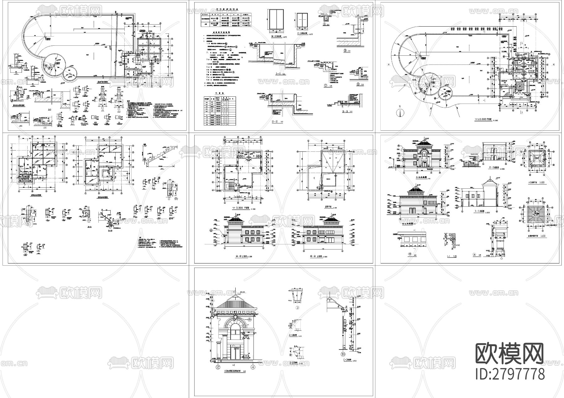 游泳池及服务用房全套CAD施工图下载（渲染图8）