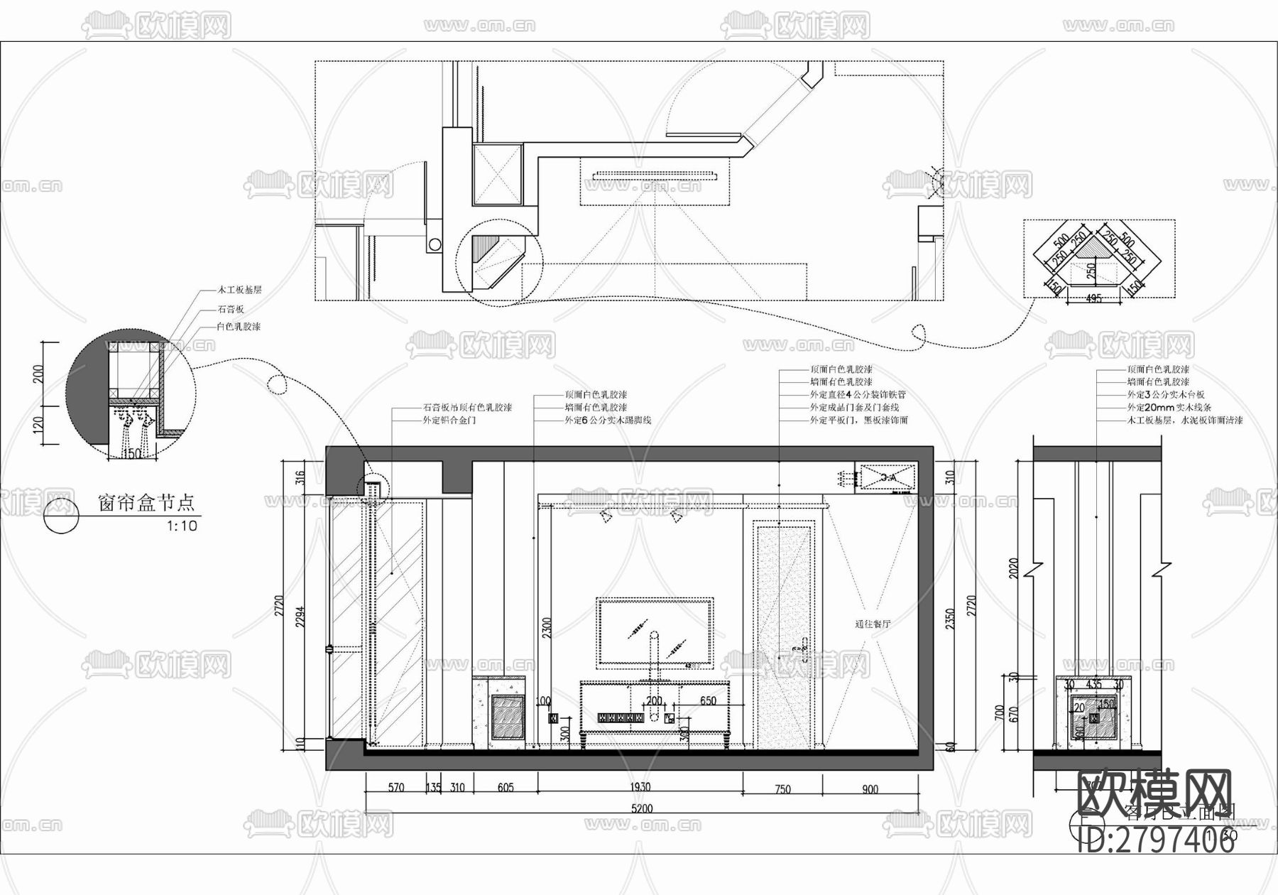 90㎡家装两居室平层室内cad施工图下载（渲染图5）