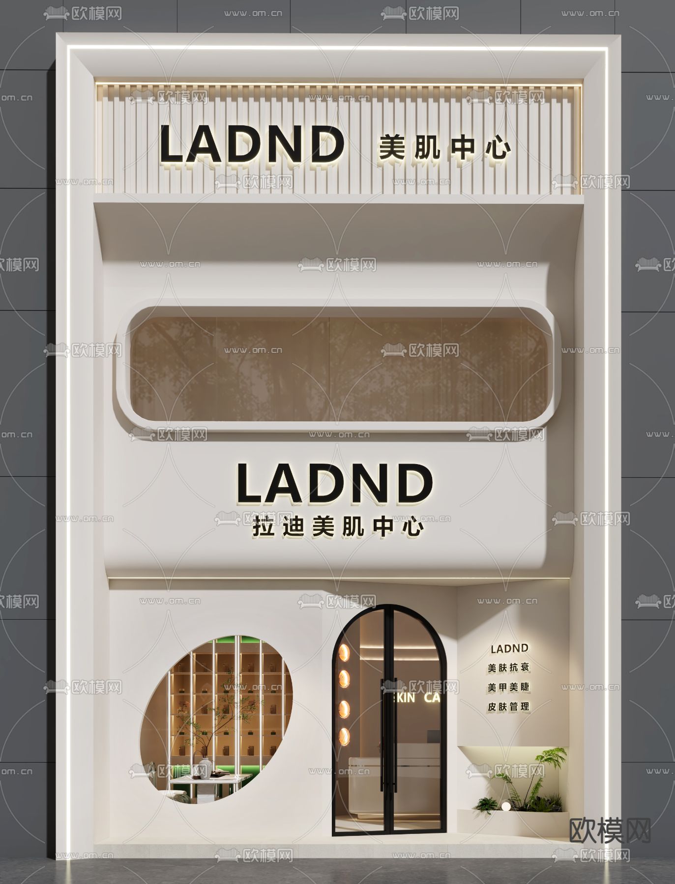 美容院门头su模型下载（渲染图1）