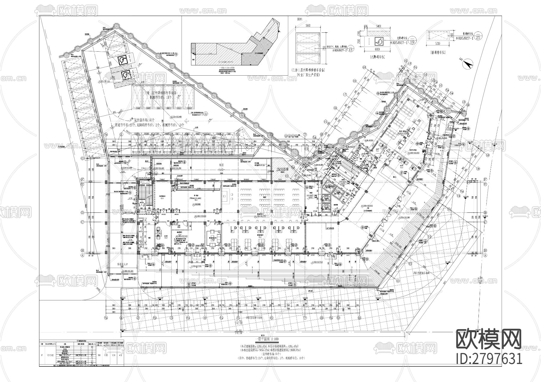 鼎诚水务综合服务中心土建及装饰工程cad施工图下载（渲染图9）