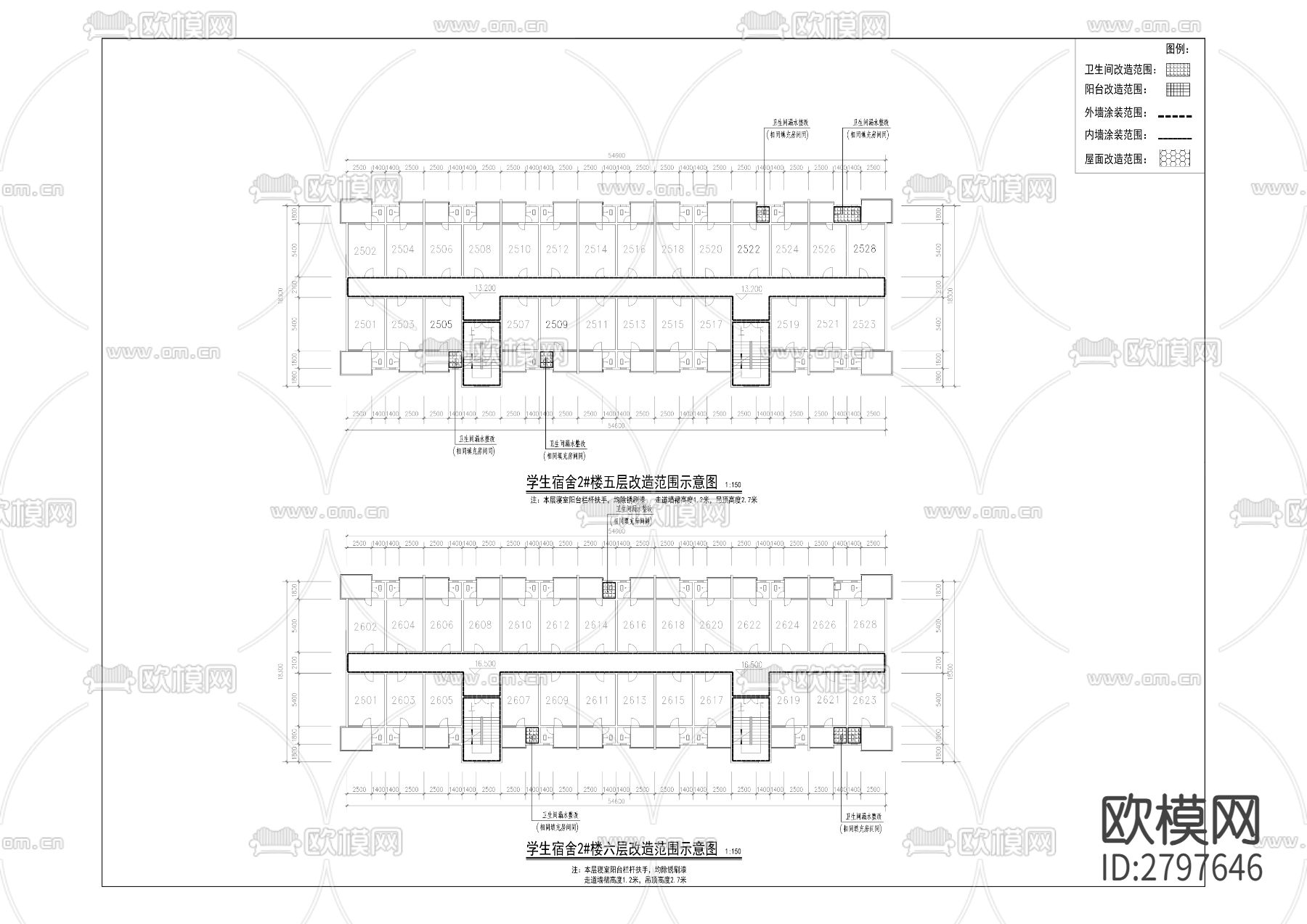 华岩校区年维修改造工程cad施工图下载（渲染图3）