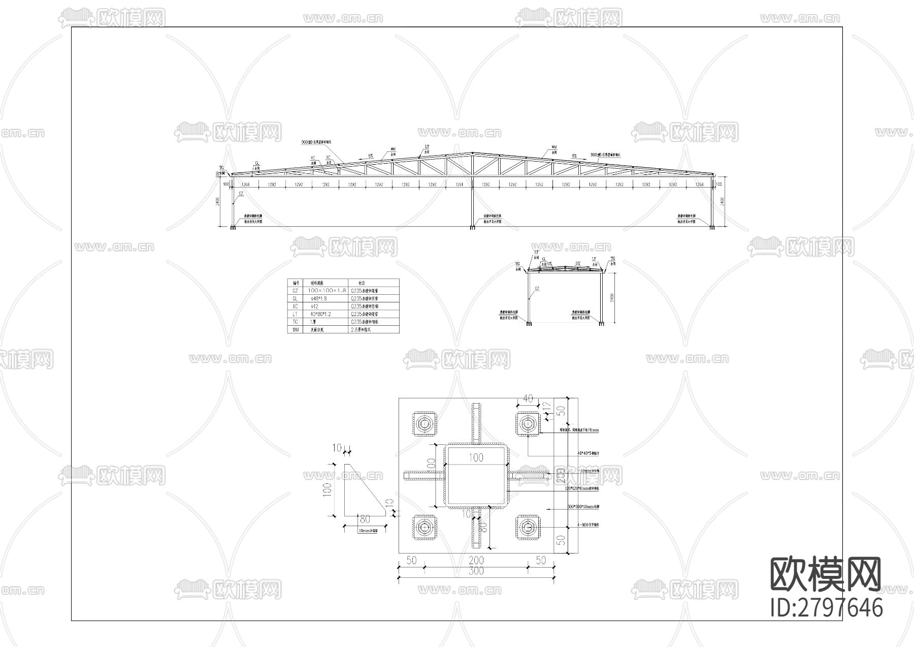 华岩校区年维修改造工程cad施工图下载（渲染图6）