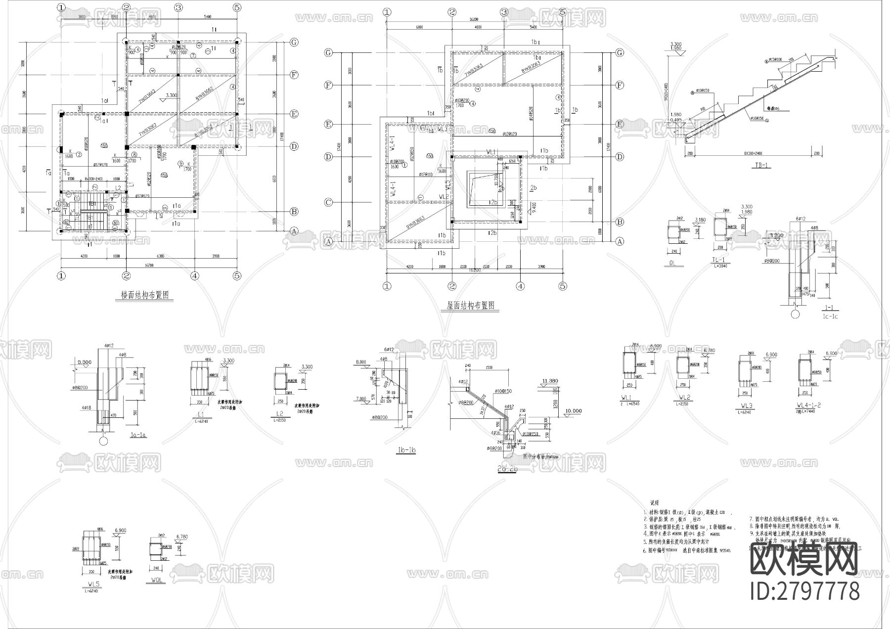 游泳池及服务用房全套CAD施工图下载（渲染图6）