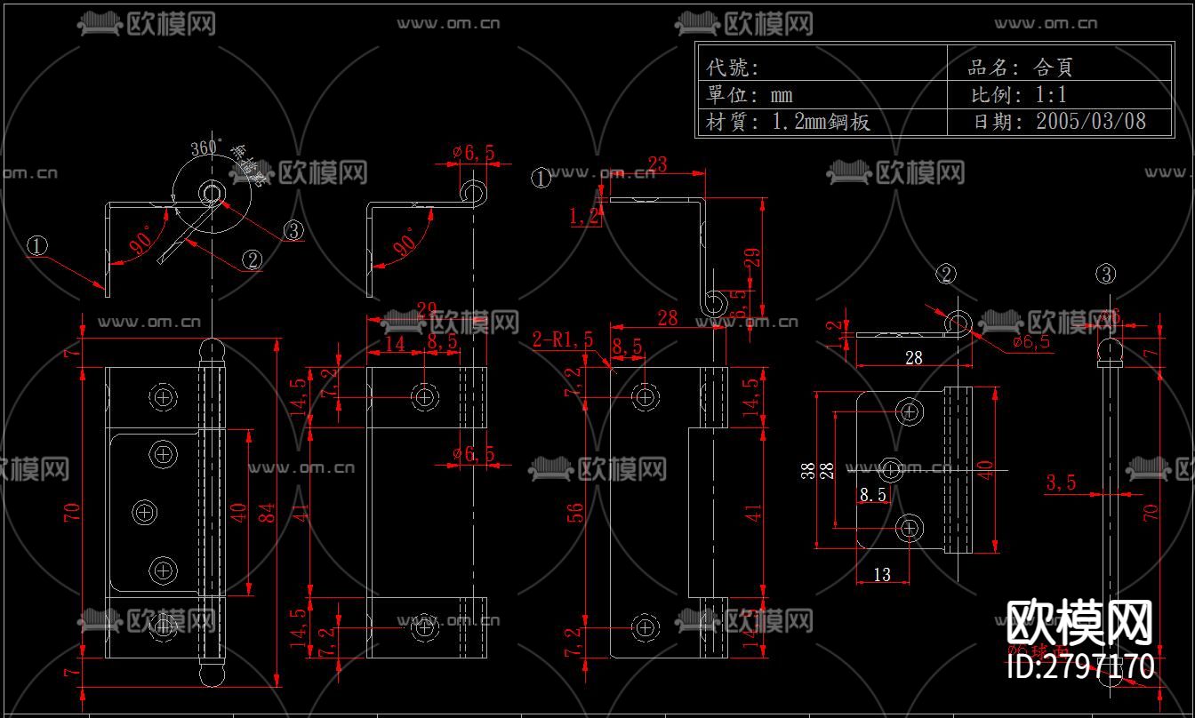 家具五金cad图库下载（渲染图8）