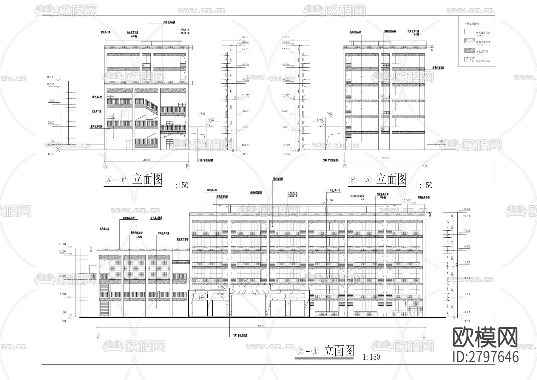 华岩校区年维修改造工程cad施工图下载（渲染图5）