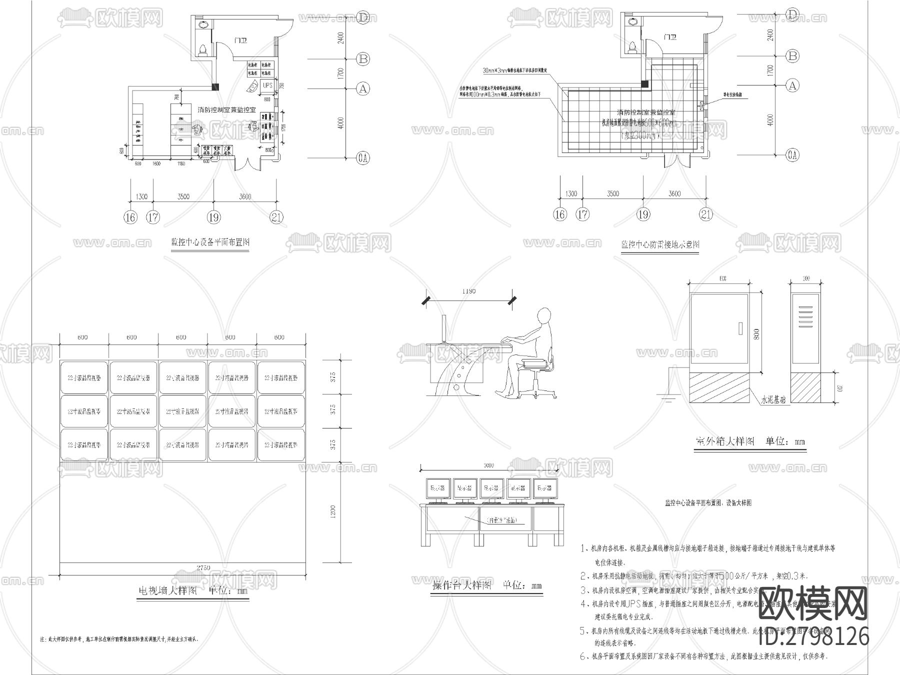 电子安防系统摄像头CAD施工图下载（渲染图7）