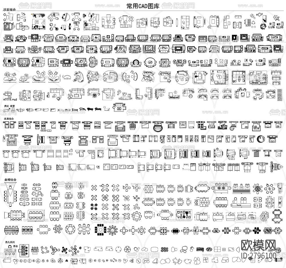 室内装修设计师素材cad图库下载（渲染图1）