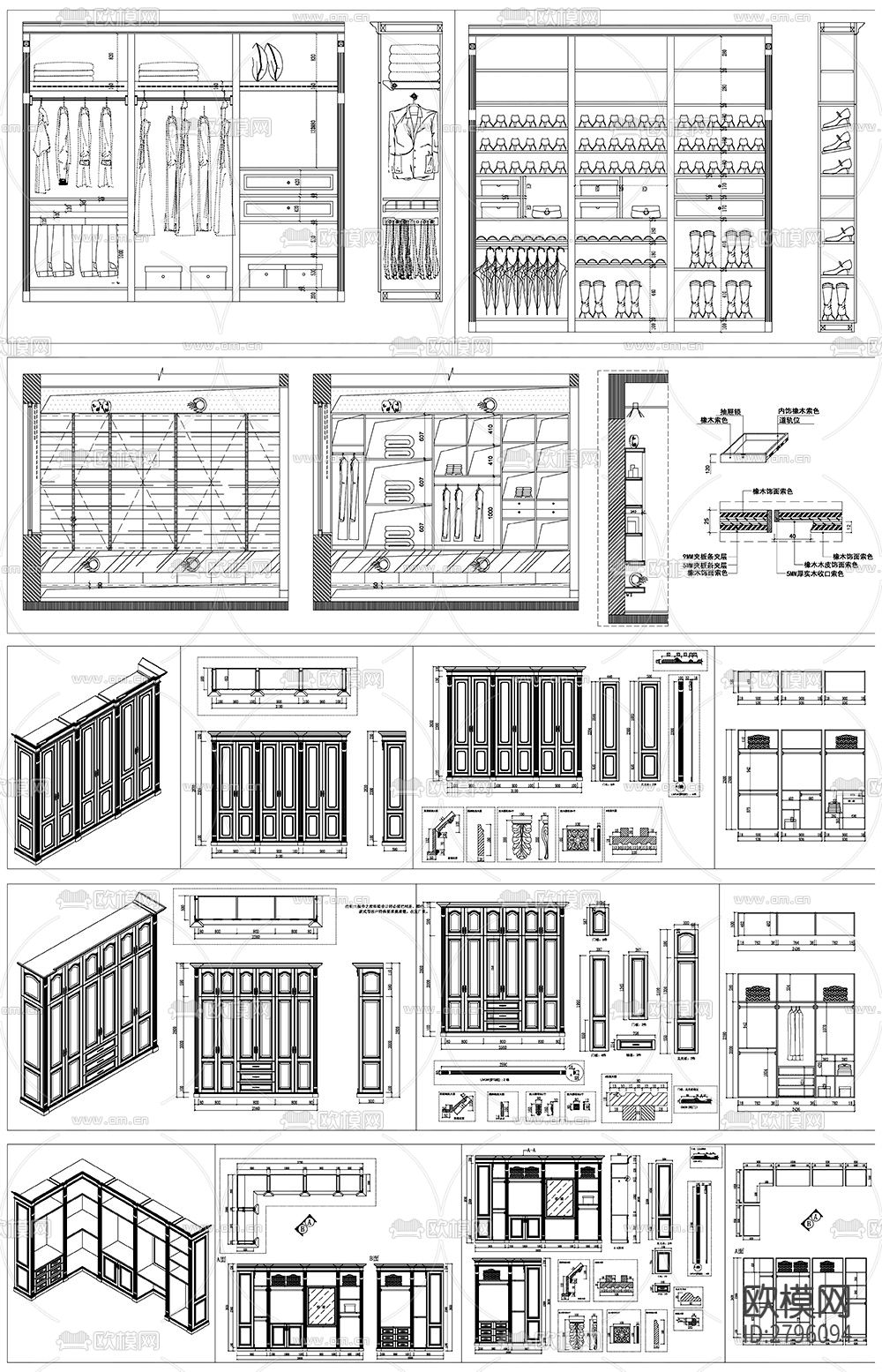 衣柜设计cad图库下载（渲染图7）