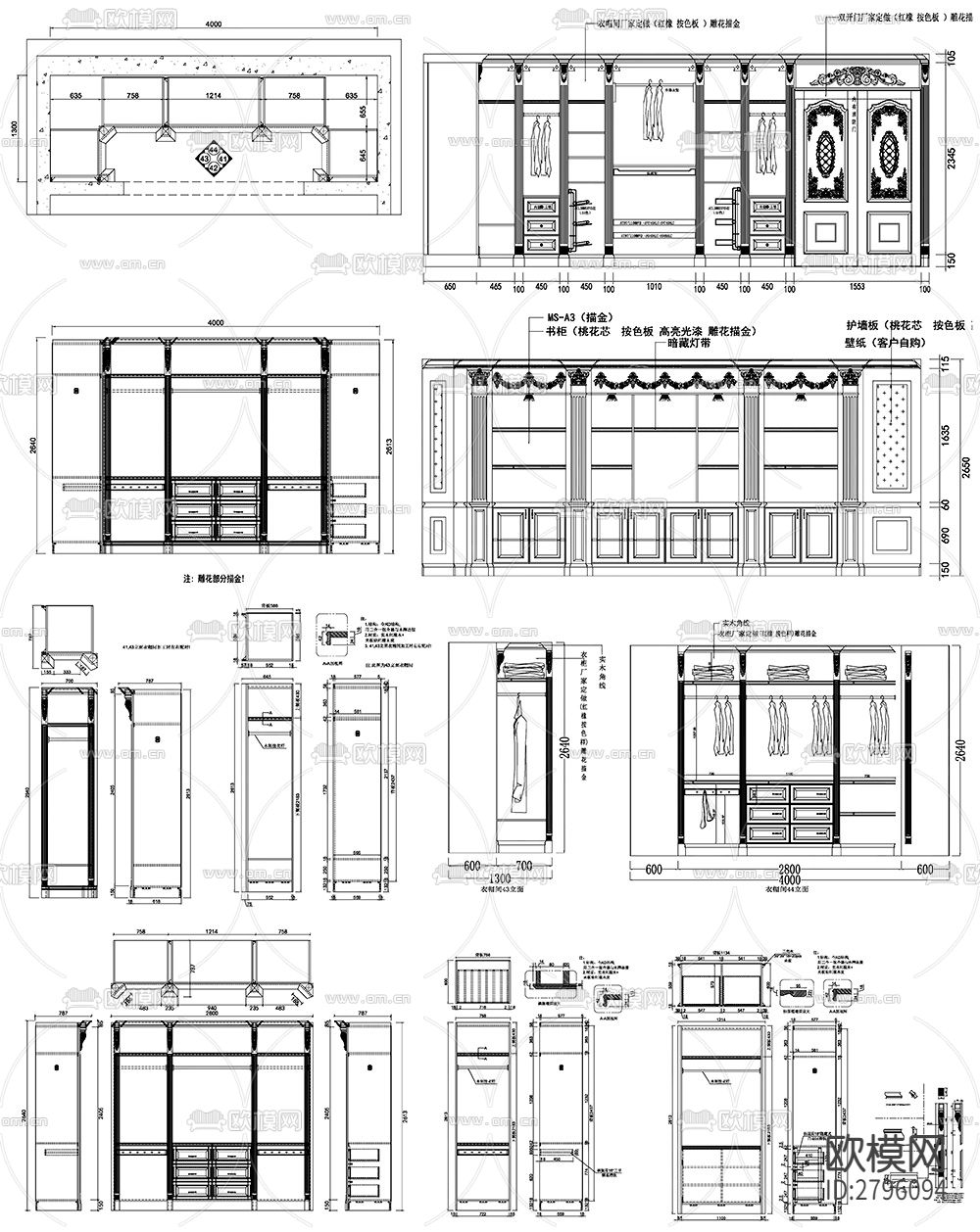 衣柜设计cad图库下载（渲染图9）