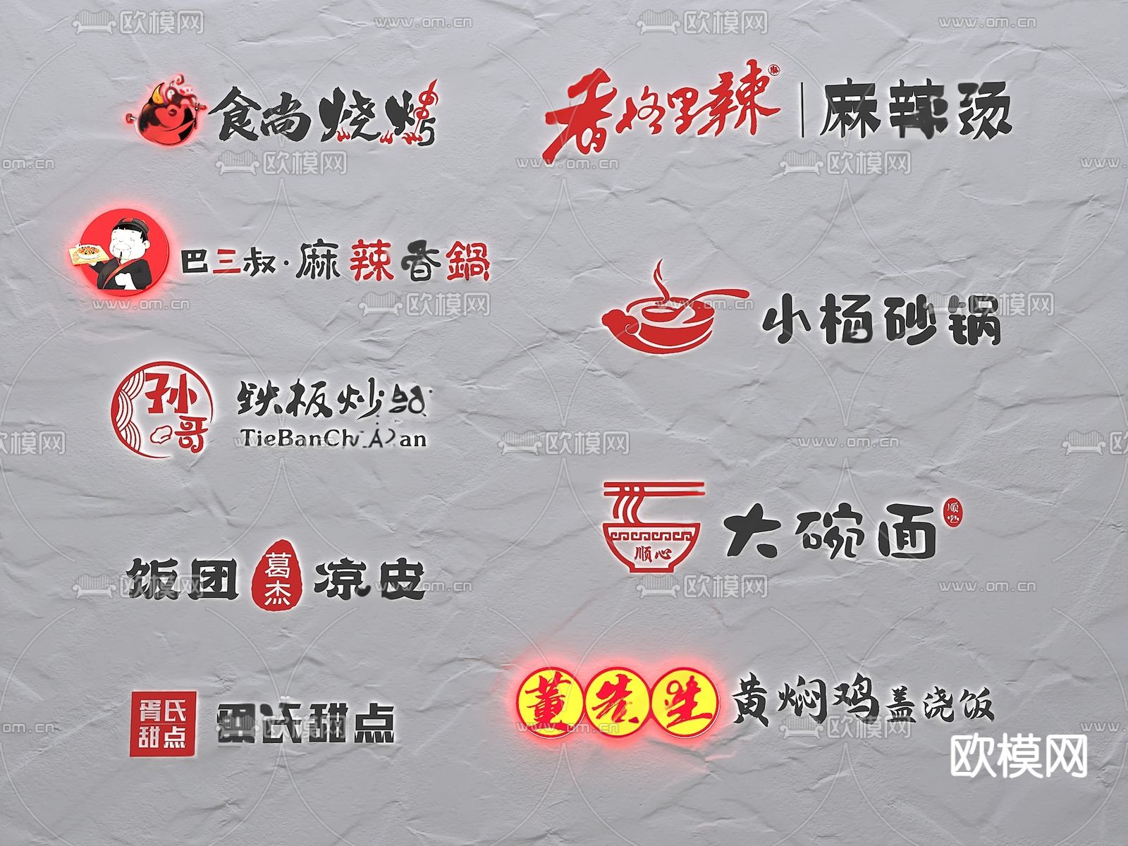 现代标志 标识su模型下载（渲染图1）