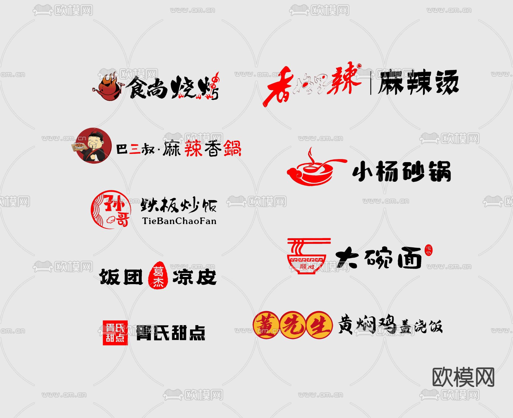 现代标志 标识su模型下载（渲染图2）