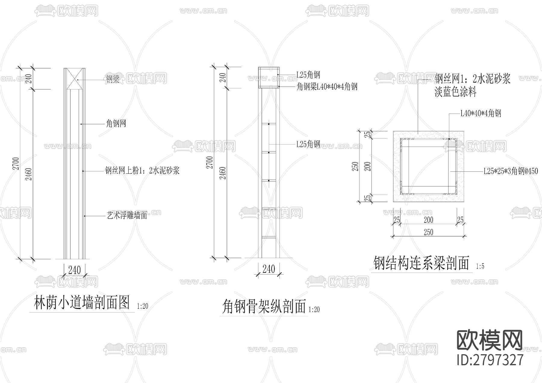 林荫小道及浮雕墙cad大样图下载（渲染图3）