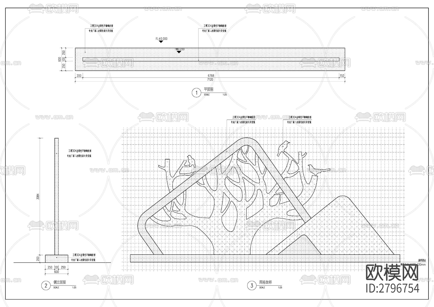 现代青山绿水指示牌cad大样图下载（渲染图2）