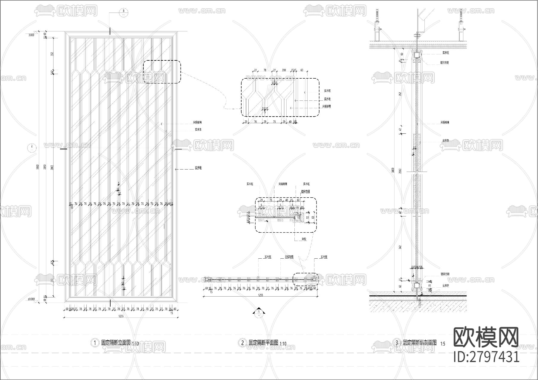 固定隔断cad大样图下载（渲染图5）
