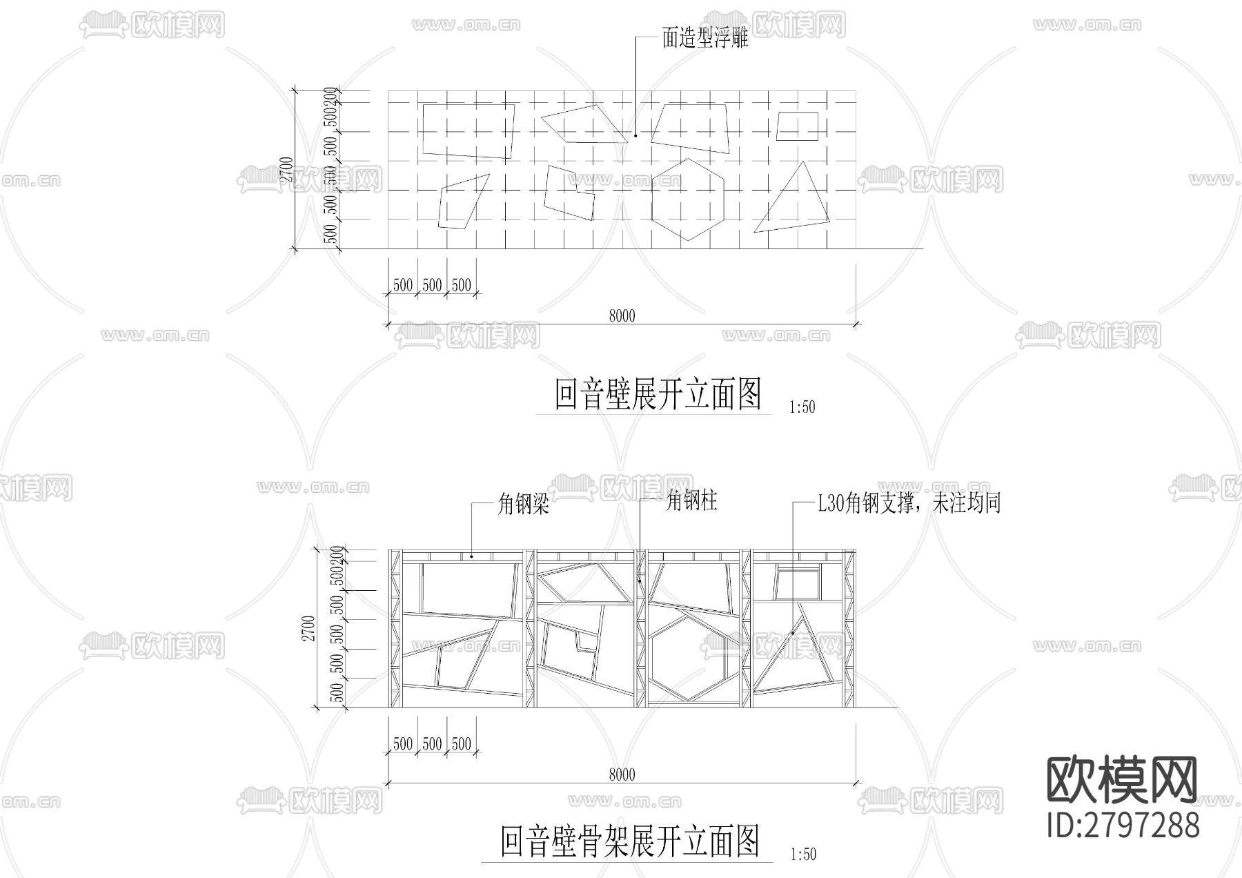 回音壁cad大样图下载（渲染图2）