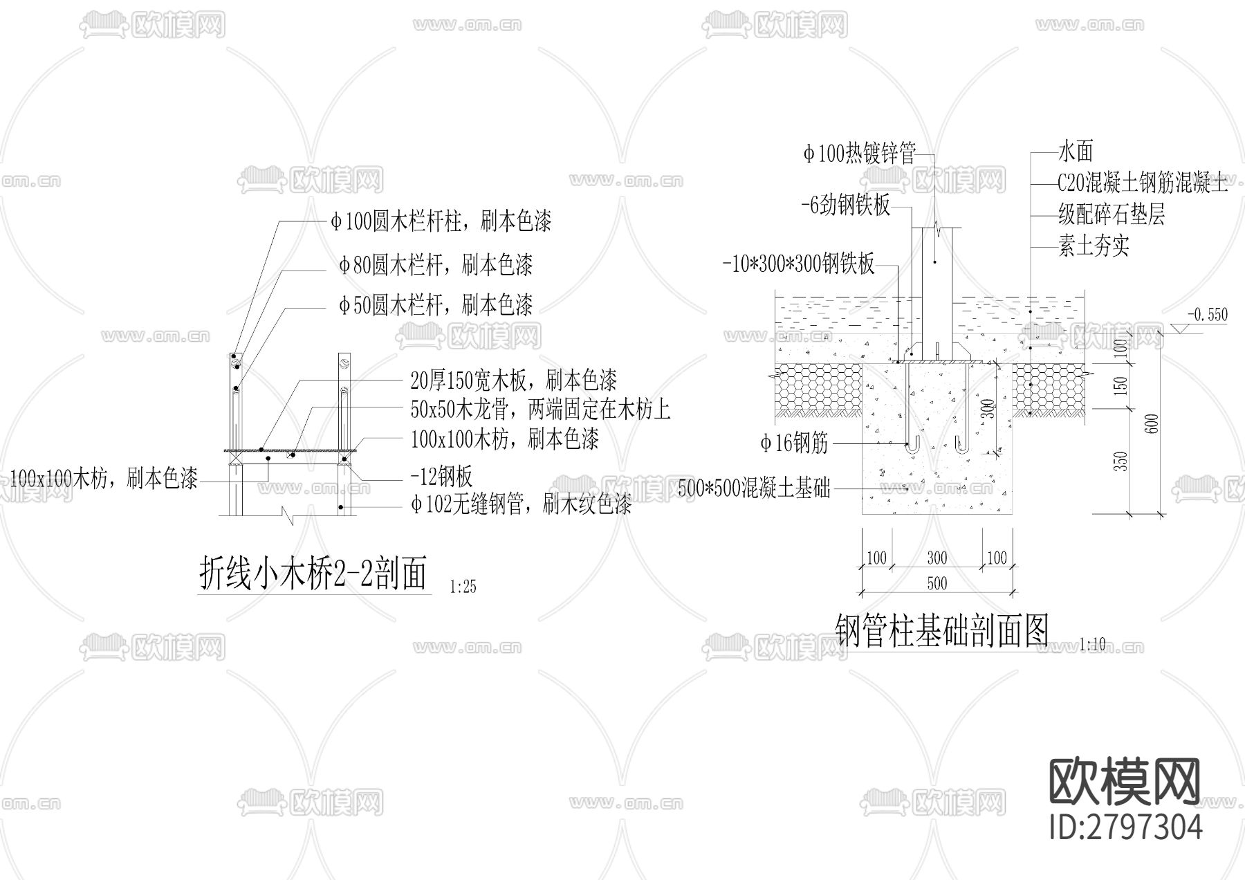 折线小木桥cad大样图下载（渲染图5）
