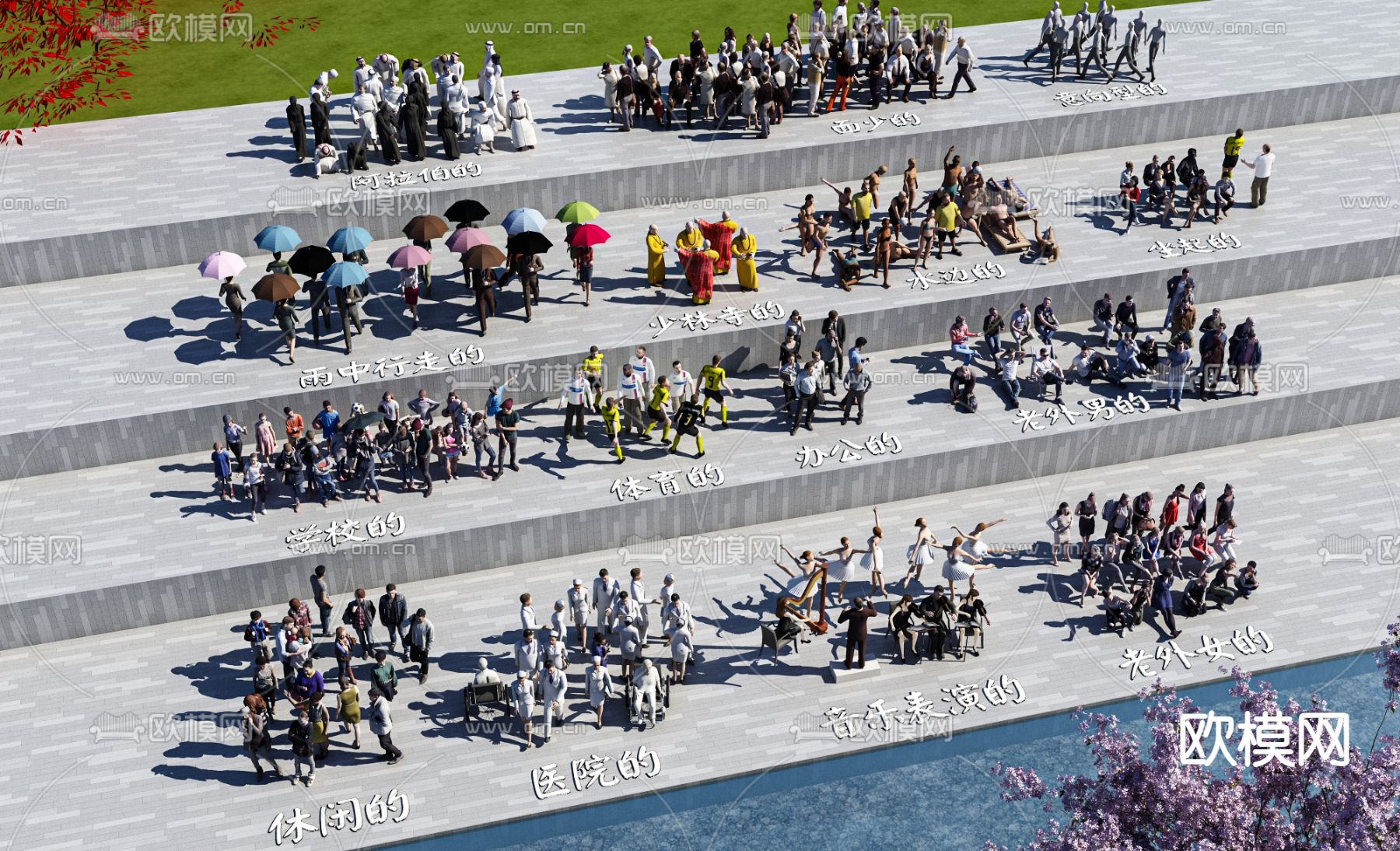 人物 儿童 男人 女人3d模型下载