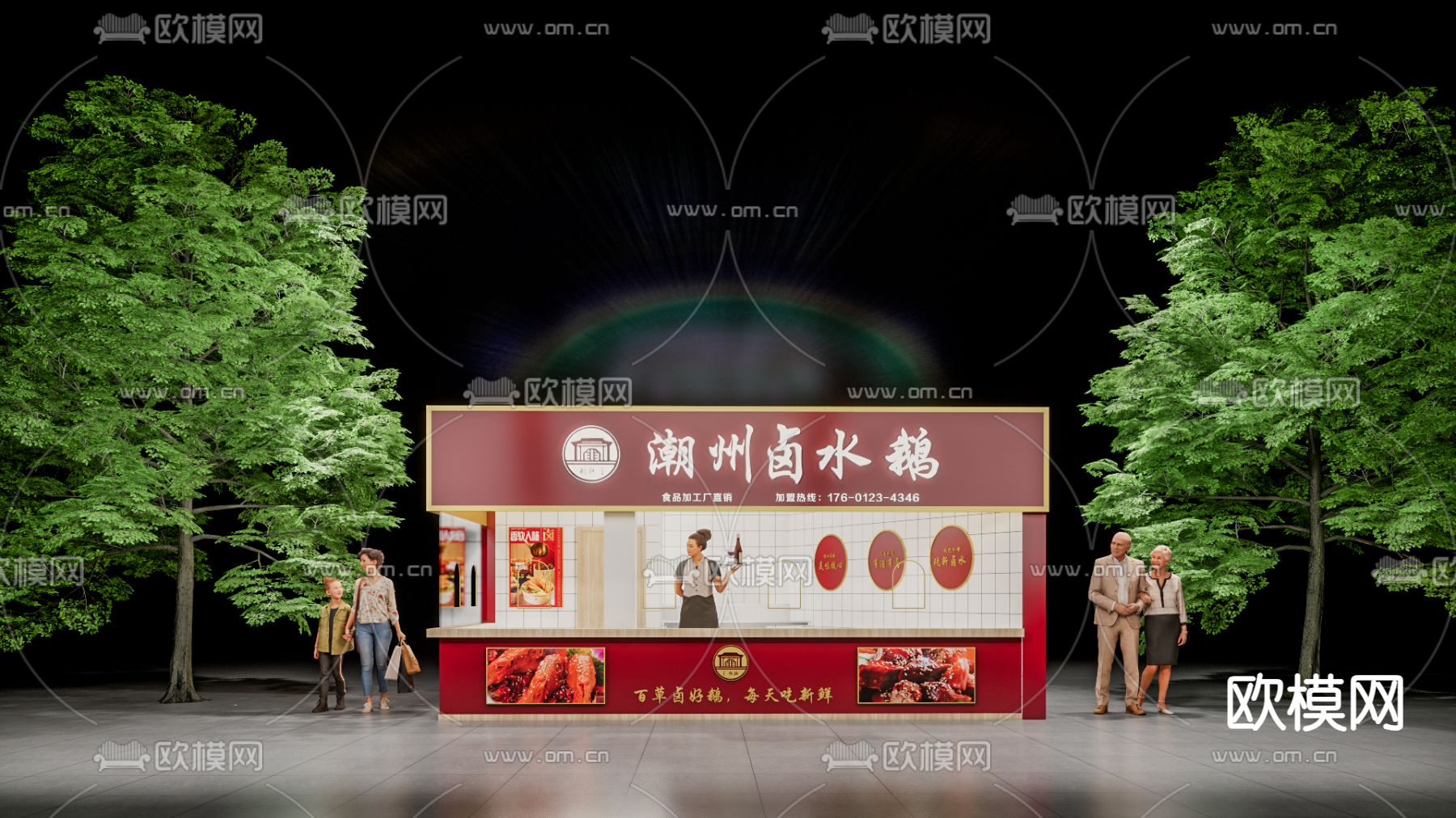 卤味店 快餐店su模型下载（渲染图2）