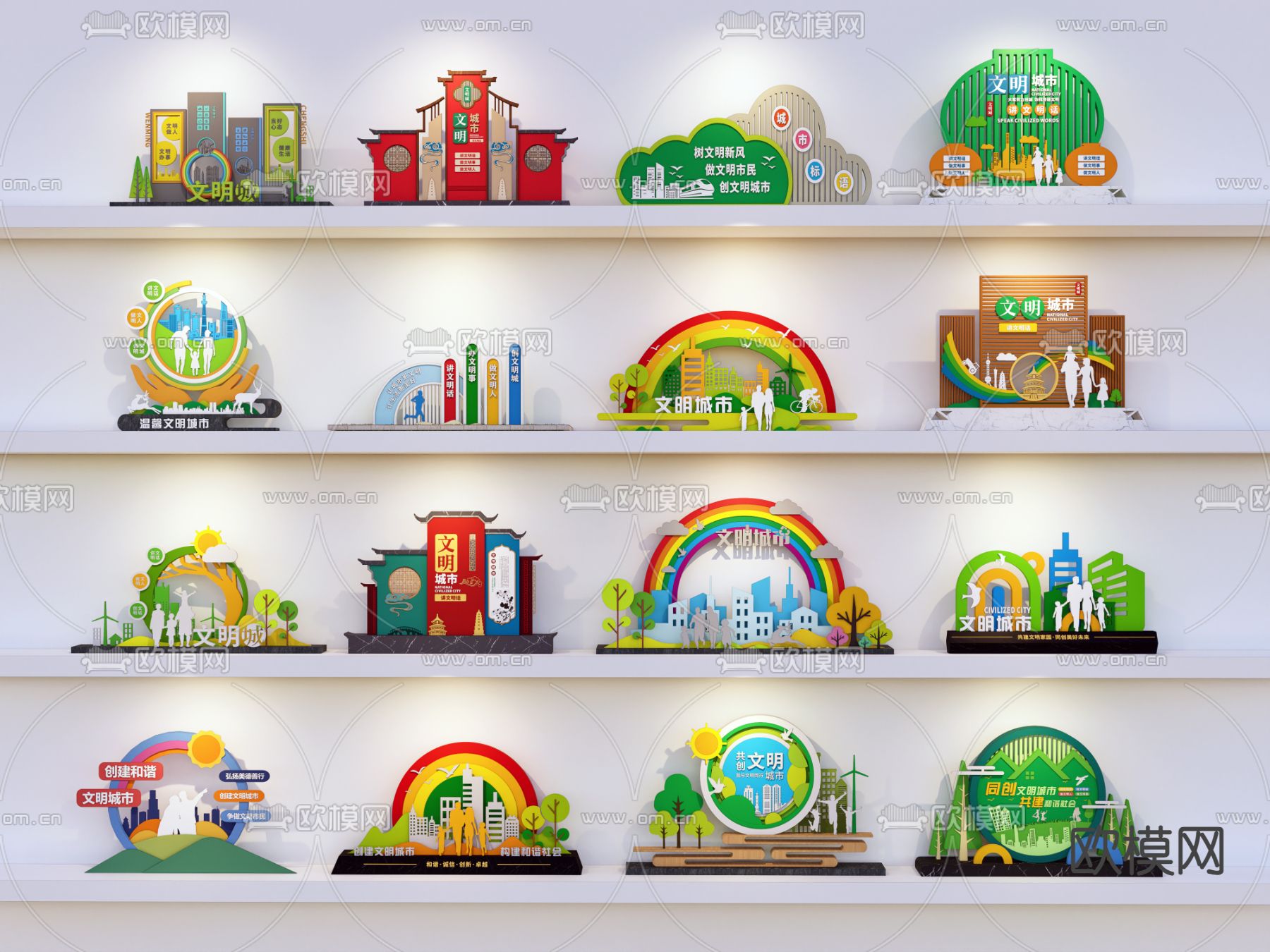 新中式城市宣传小品su模型