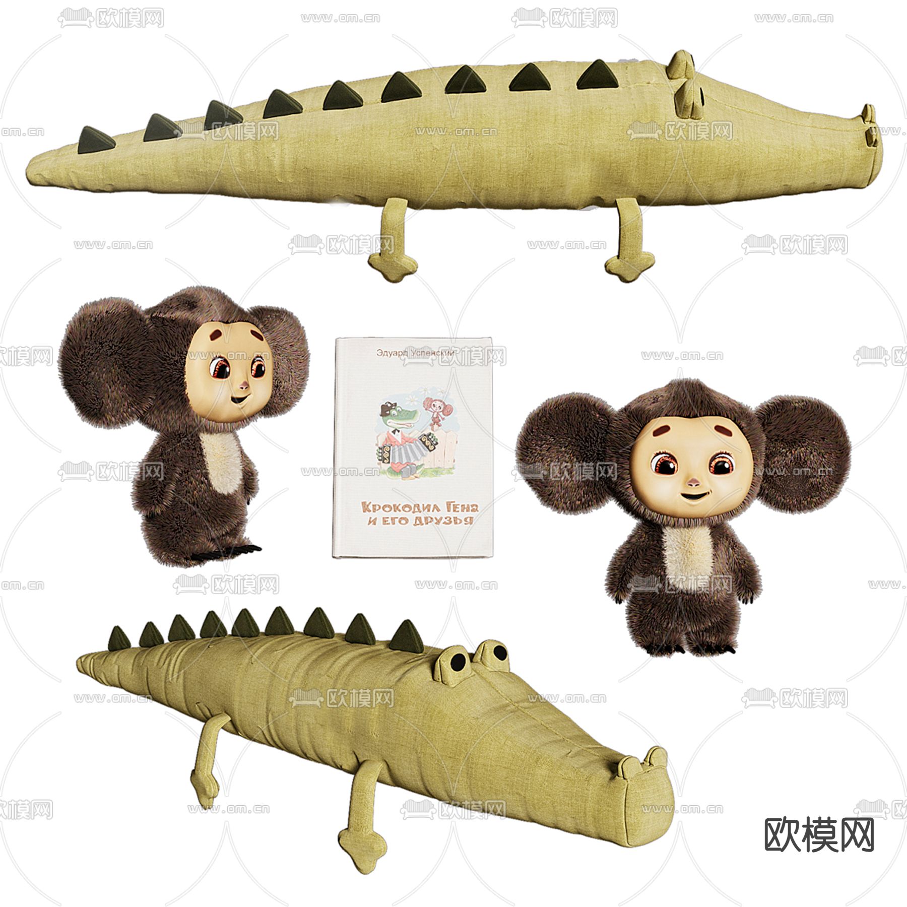 儿童摆件 收纳箱 书籍 玩偶 闹钟3d模型下载（渲染图2）