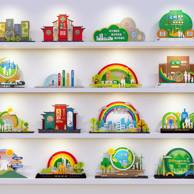 新中式城市宣传小品su模型