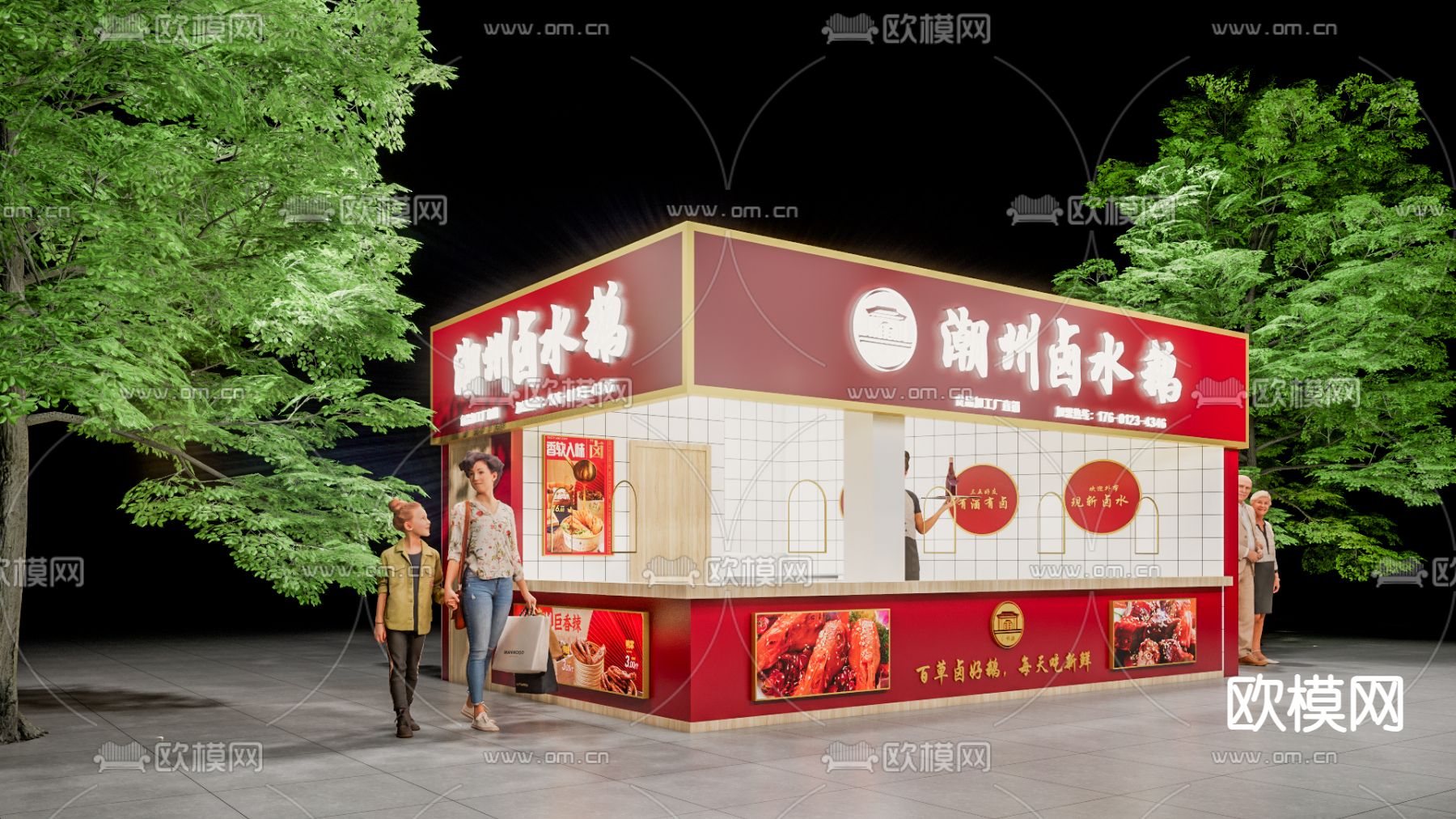 卤味店 快餐店su模型下载（渲染图1）