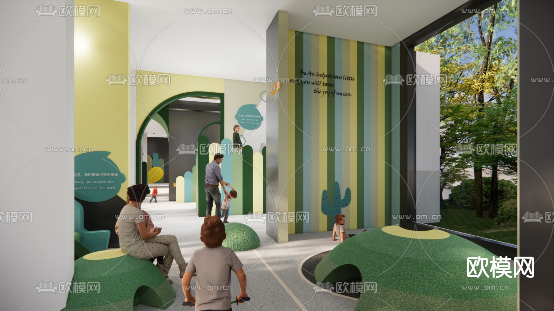 儿童娱乐区su模型下载（渲染图3）