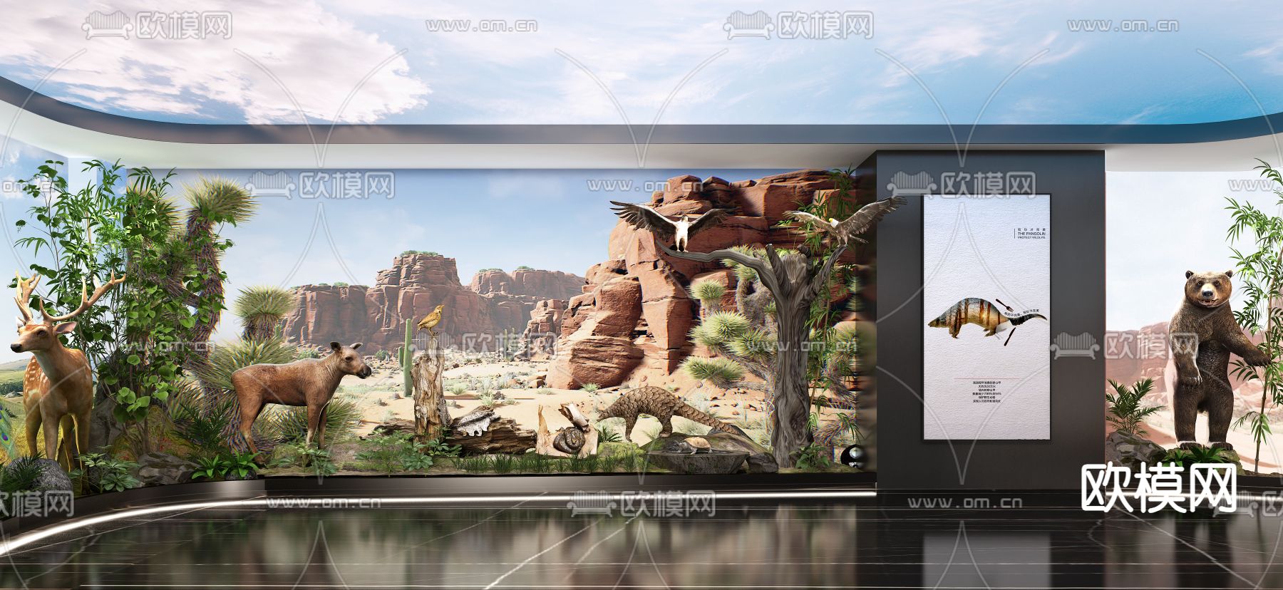 动物标本展厅3d模型下载（渲染图2）