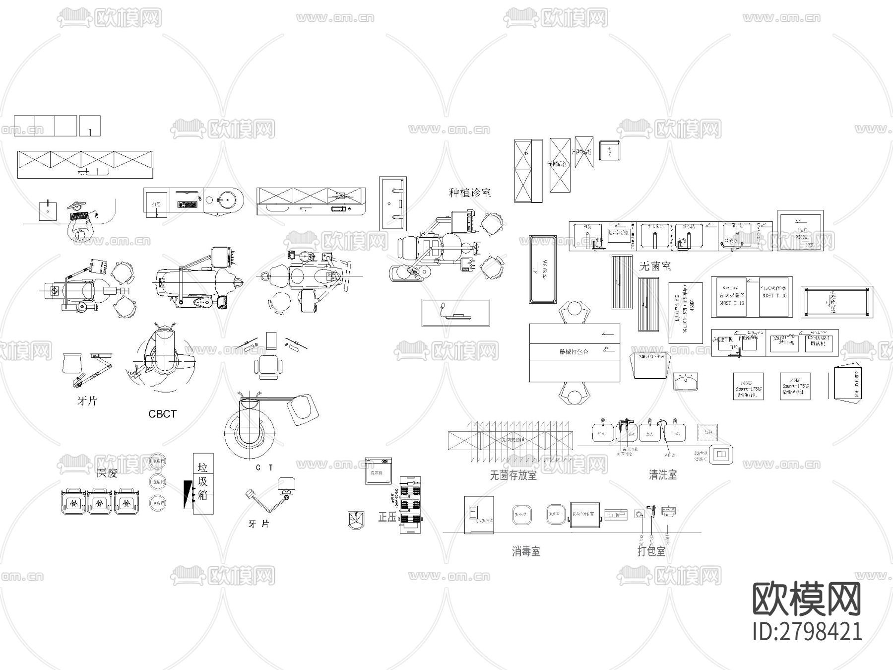口腔科牙科专业医疗设备cad图库下载（渲染图2）