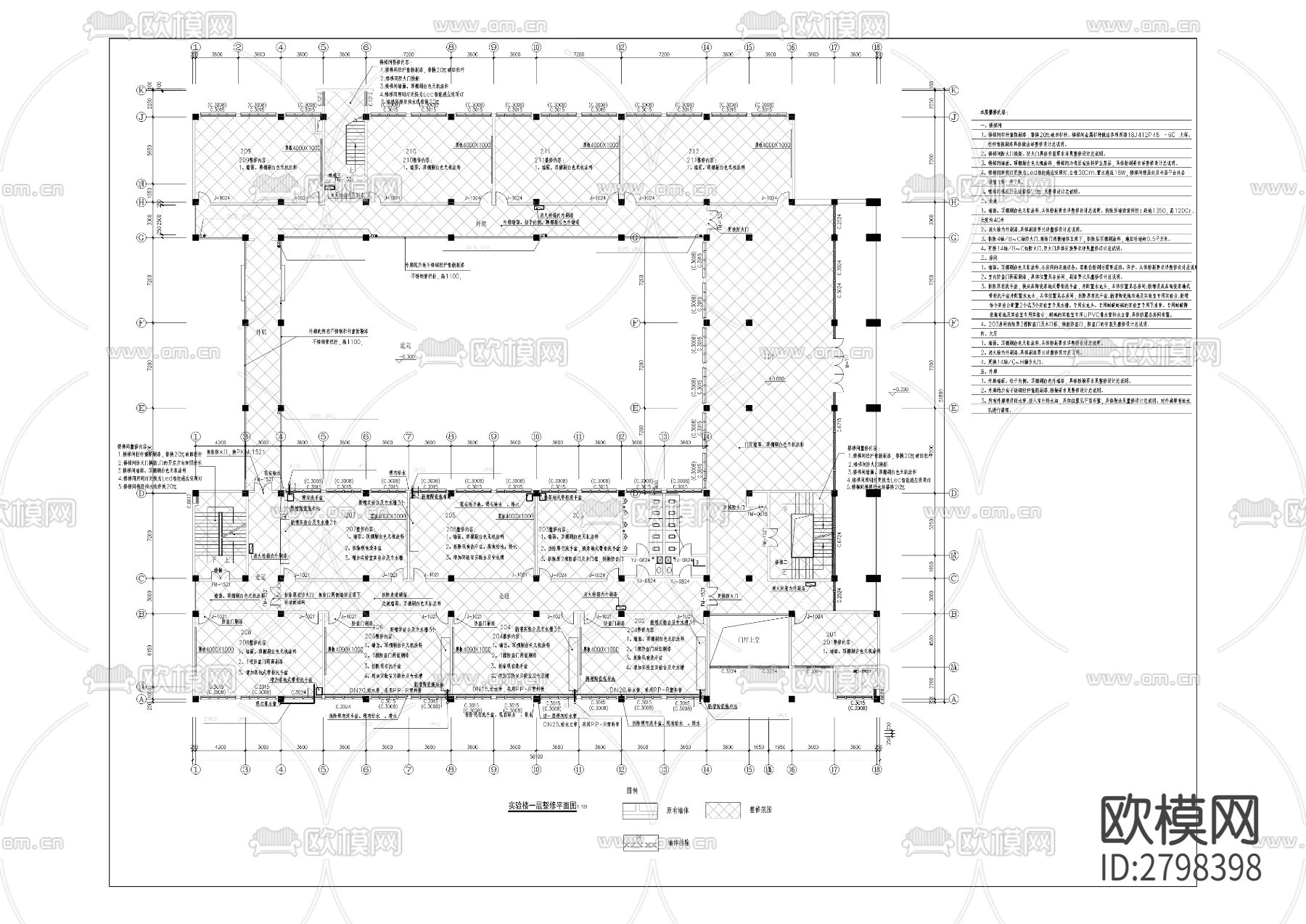 三峡医药高等专科学校实验楼及第二实训楼改造工程cad施工图下载（渲染图8）