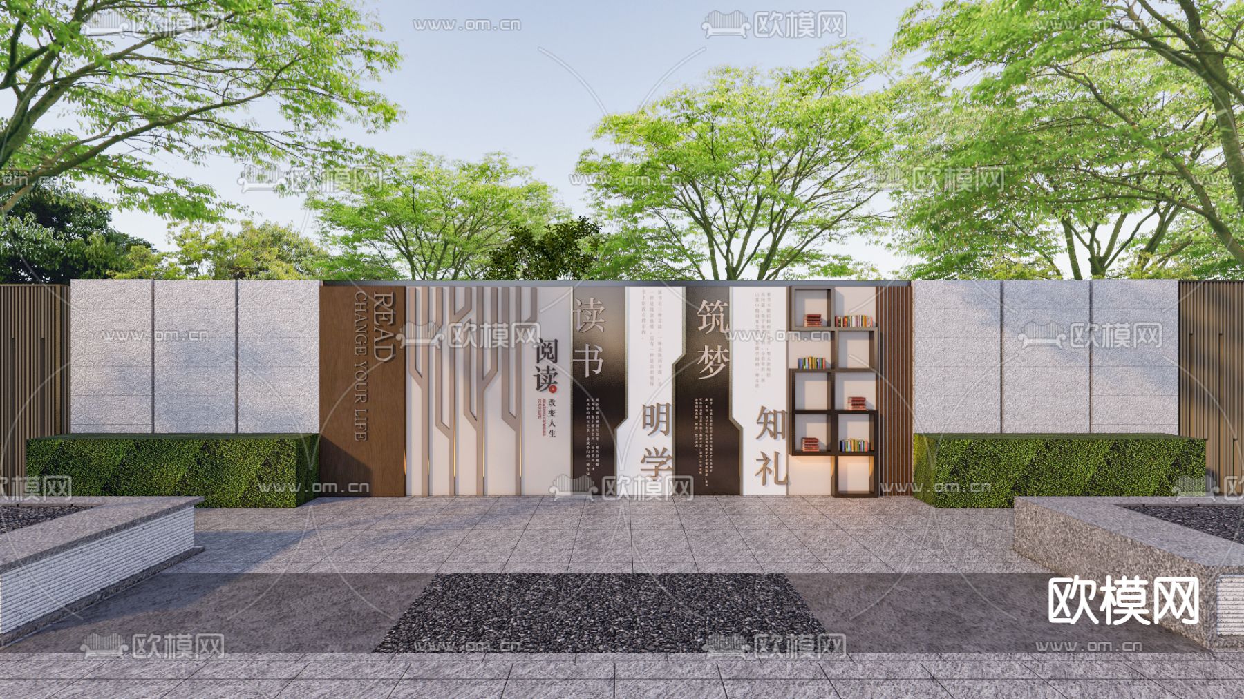 现代文化背景墙su模型