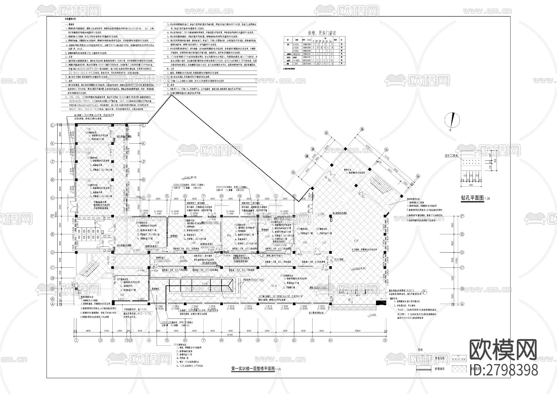 三峡医药高等专科学校实验楼及第二实训楼改造工程cad施工图下载（渲染图7）
