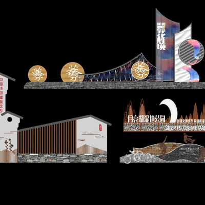  乡村标识雕塑 精神堡垒su模型 