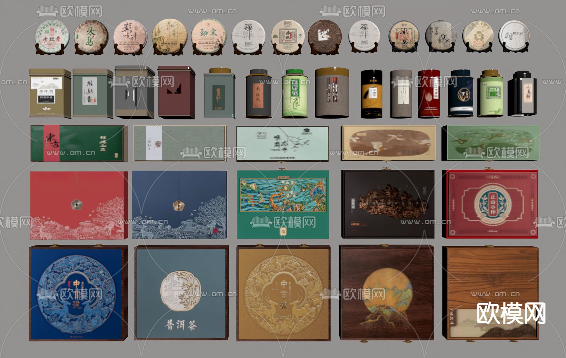 新中式茶叶 茶叶盒su模型下载（渲染图2）