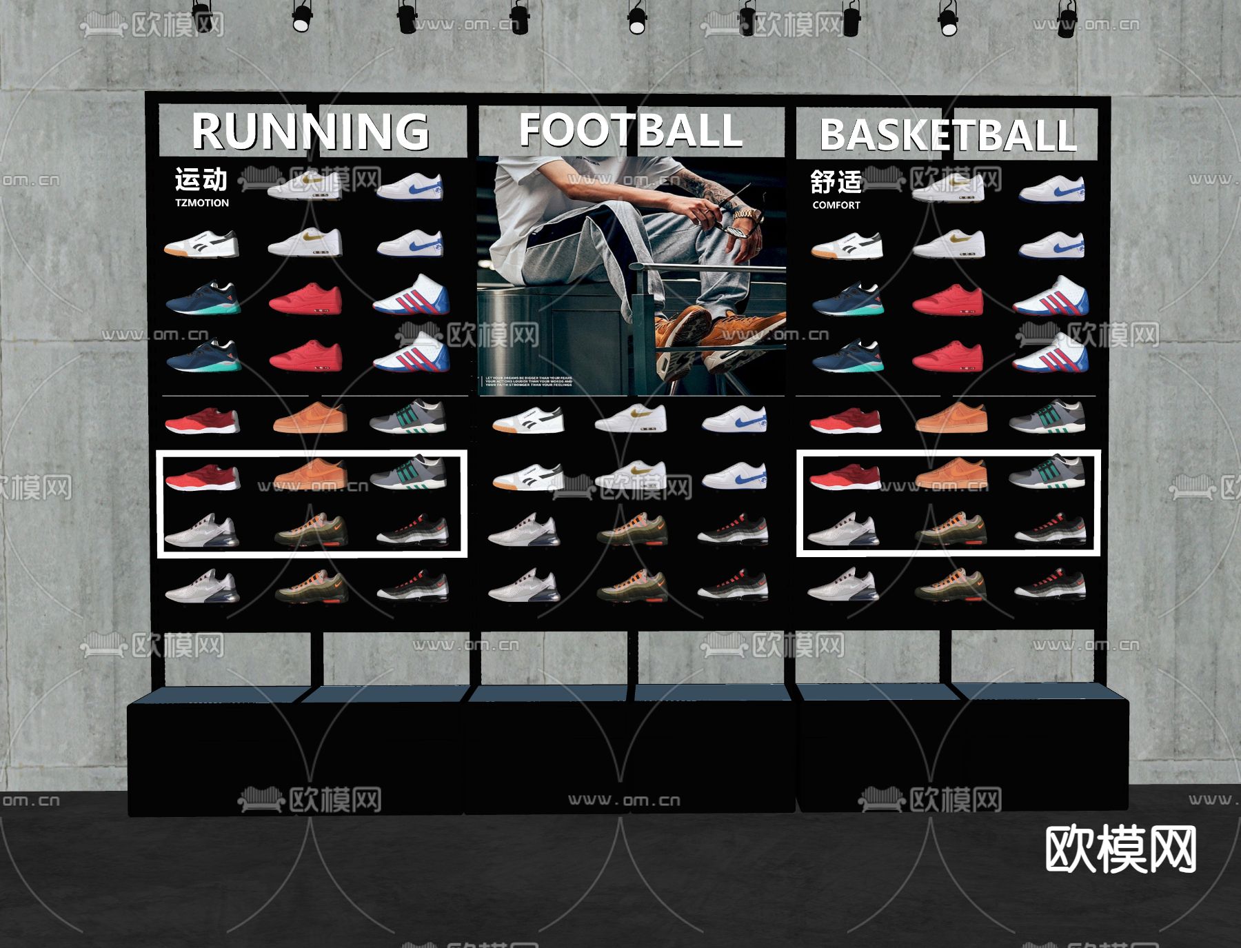 现代货架 鞋架su模型下载（渲染图2）