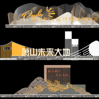  乡村标识雕塑 精神堡垒su模型 